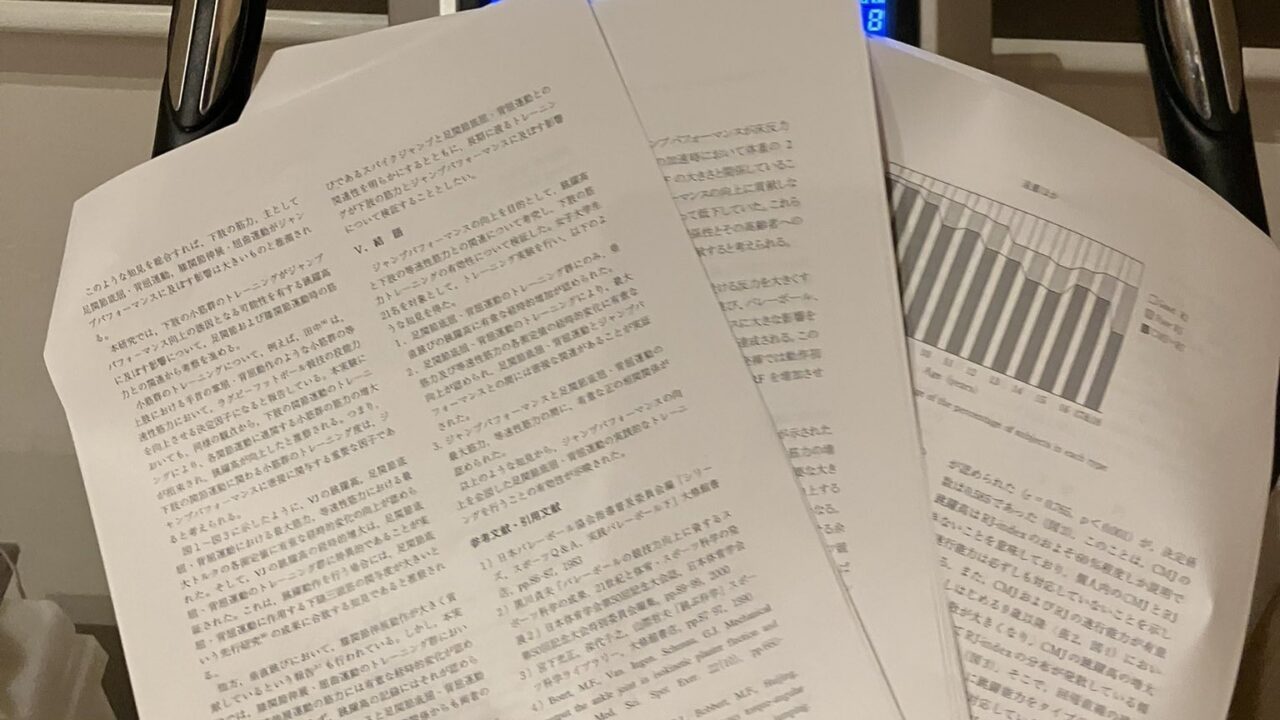トレーニングにおいてエビデンスが正義か？経験値は不要なのか？