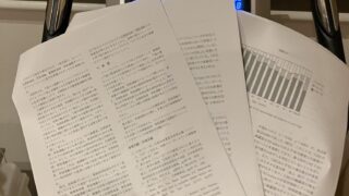 トレーニングにおいてエビデンスが正義か？経験値は不要なのか？
