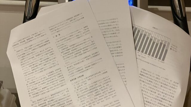 トレーニングにおいてエビデンスが正義か？経験値は不要なのか？